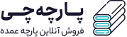 فروشگاه پارچه چی