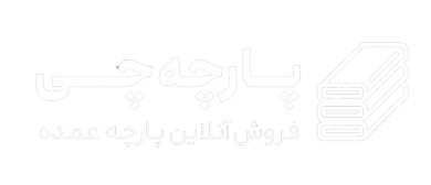 فروشگاه پارچه چی